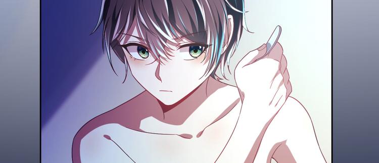 電競大神暗戀我 - 第10話(2/3) - 6