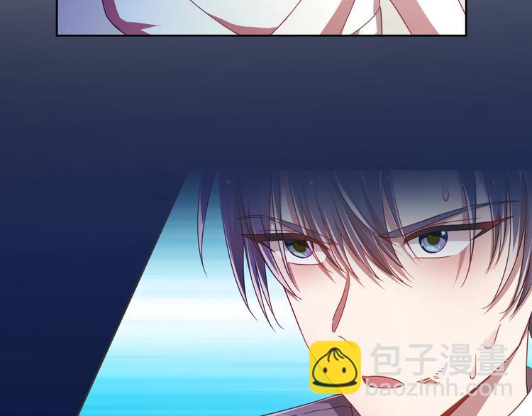 電競大神暗戀我 - 第10話(2/3) - 7