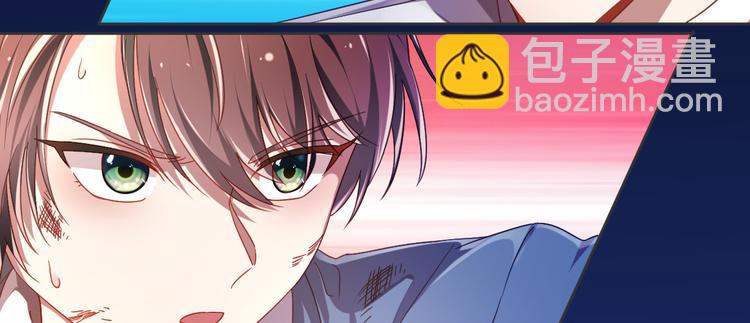 電競大神暗戀我 - 第10話(2/3) - 8