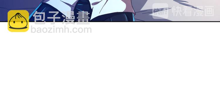 電競大神暗戀我 - 第10話(2/3) - 4