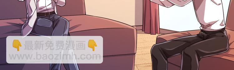 電競大神暗戀我 - 第10話(2/3) - 8