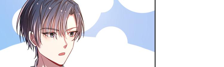 電競大神暗戀我 - 第10話(2/3) - 2