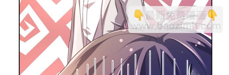 電競大神暗戀我 - 第10話(2/3) - 6