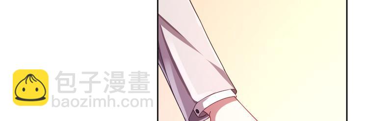 電競大神暗戀我 - 第10話(2/3) - 2