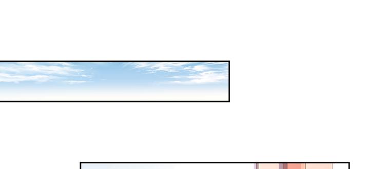 電競大神暗戀我 - 第10話(2/3) - 4