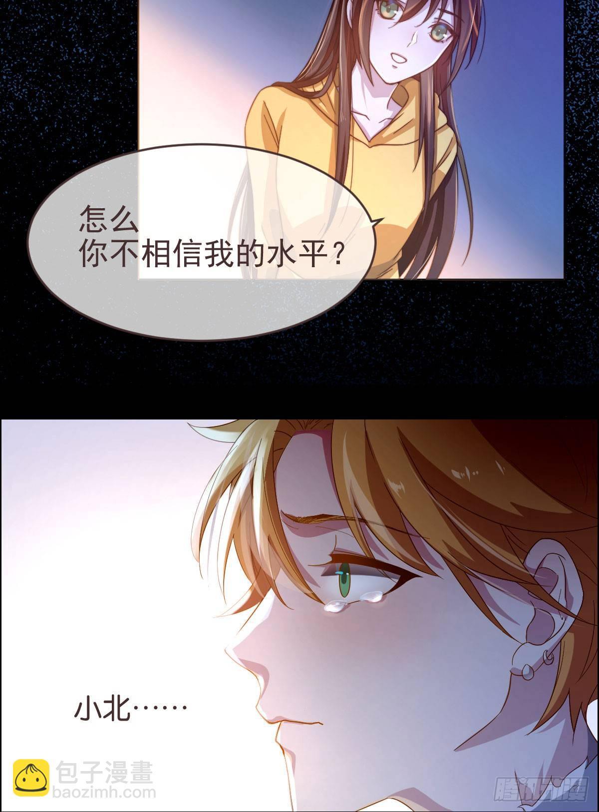 第1话(1/2)-第2话