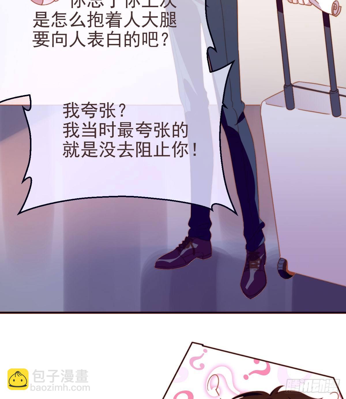 第1话(1/2)-第2话