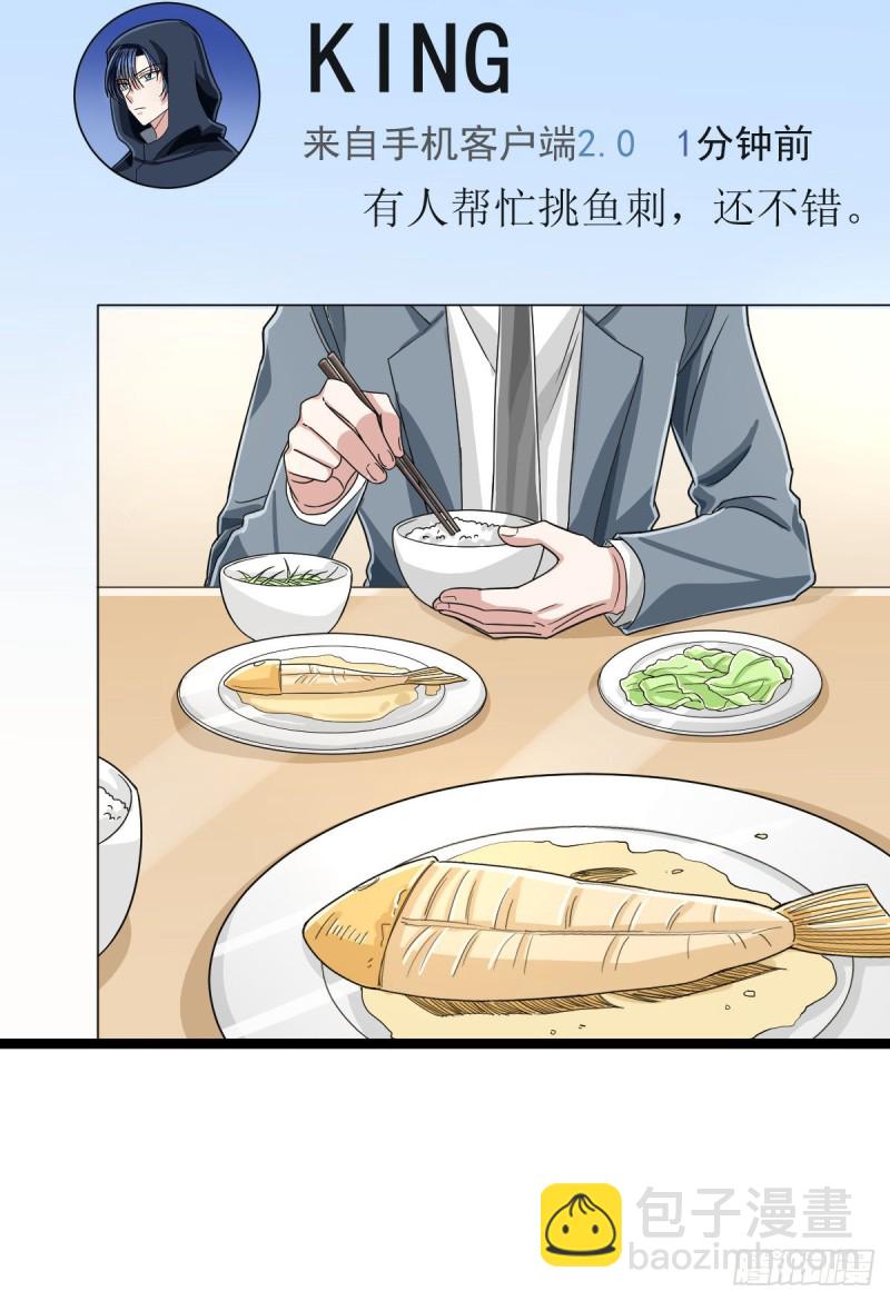 第104话(1/2)-第106话