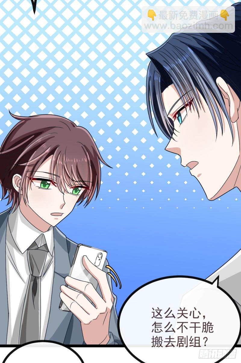 第104话(1/2)-第106话