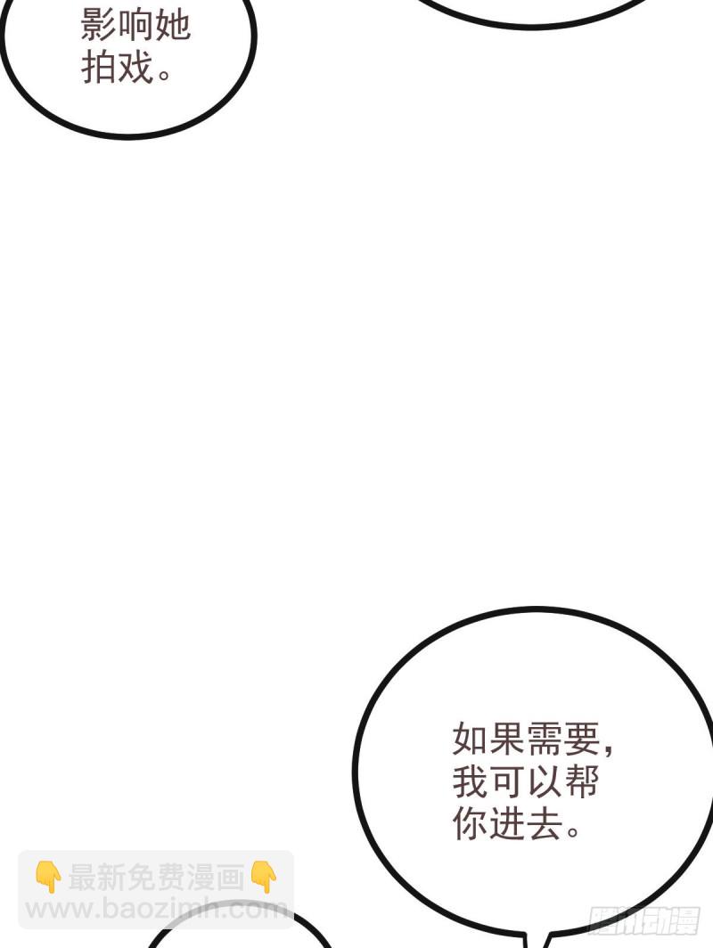 第104话(1/2)-第106话