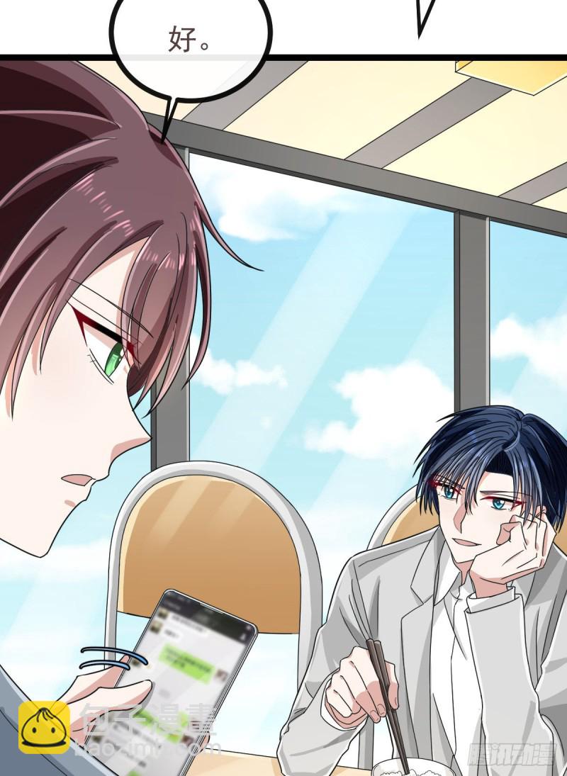 第104话(1/2)-第106话