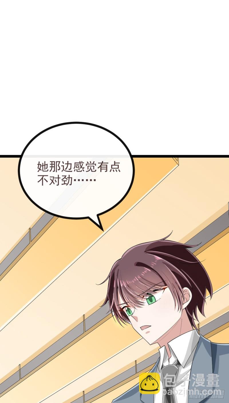 第104话(1/2)-第106话