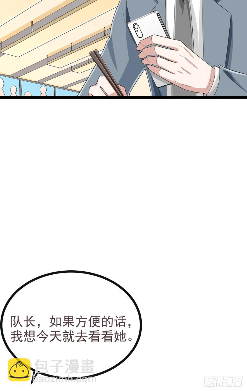 第104话(1/2)-第106话