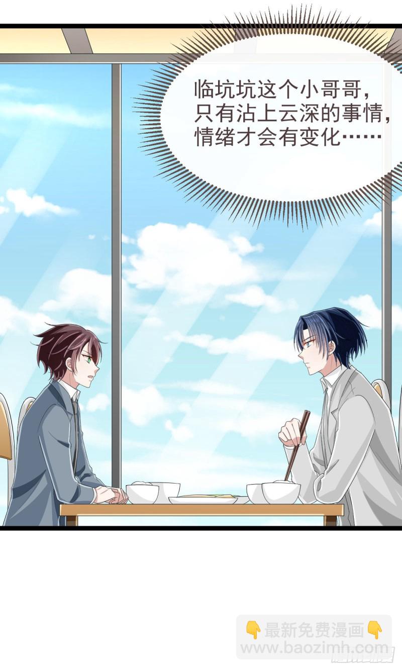 第104话(1/2)-第106话