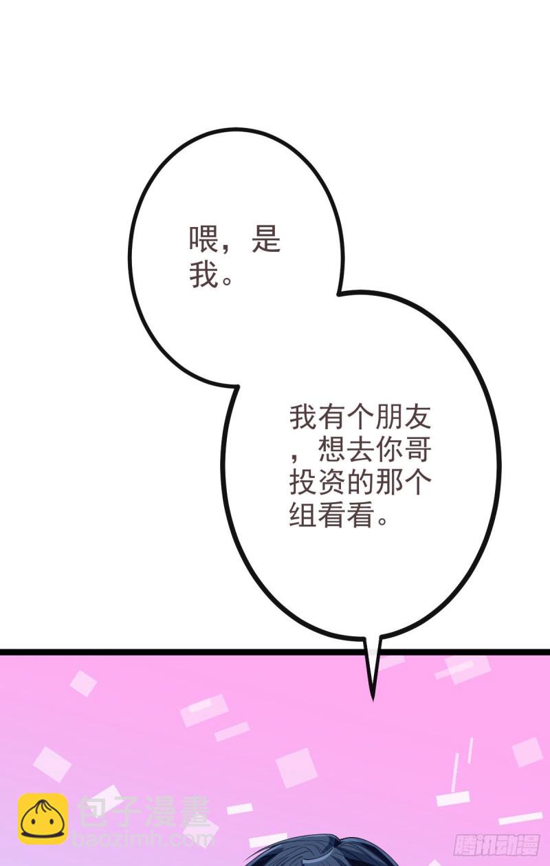 第104话(1/2)-第106话