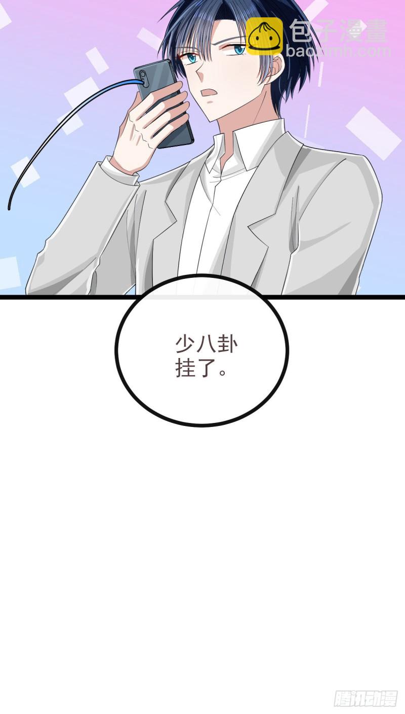 第104话(1/2)-第106话