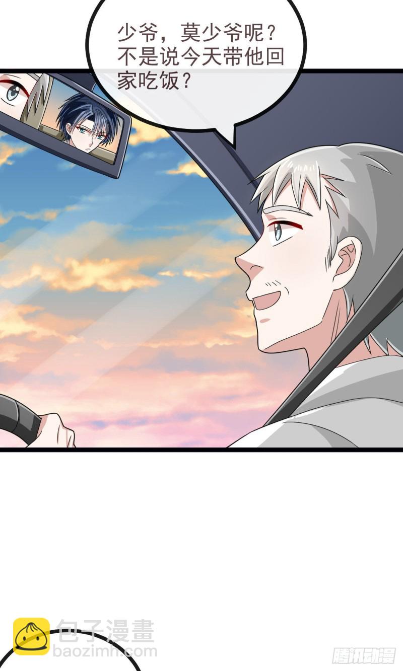 第104话(1/2)-第106话