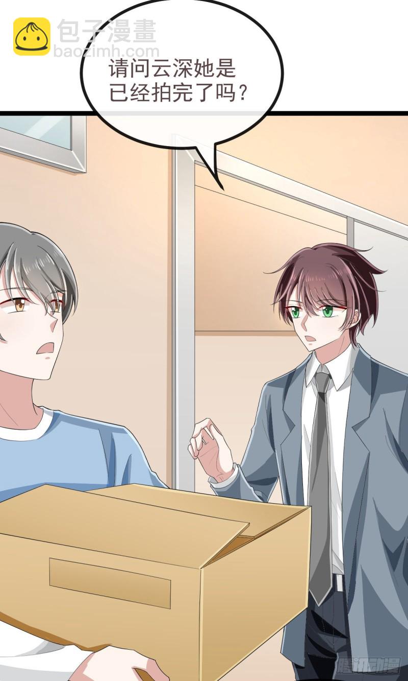 第104话(1/2)-第106话