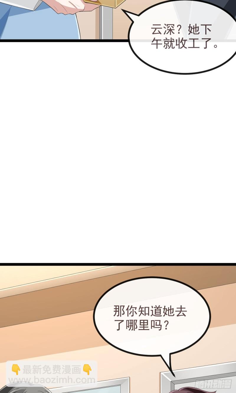 第104话(1/2)-第106话