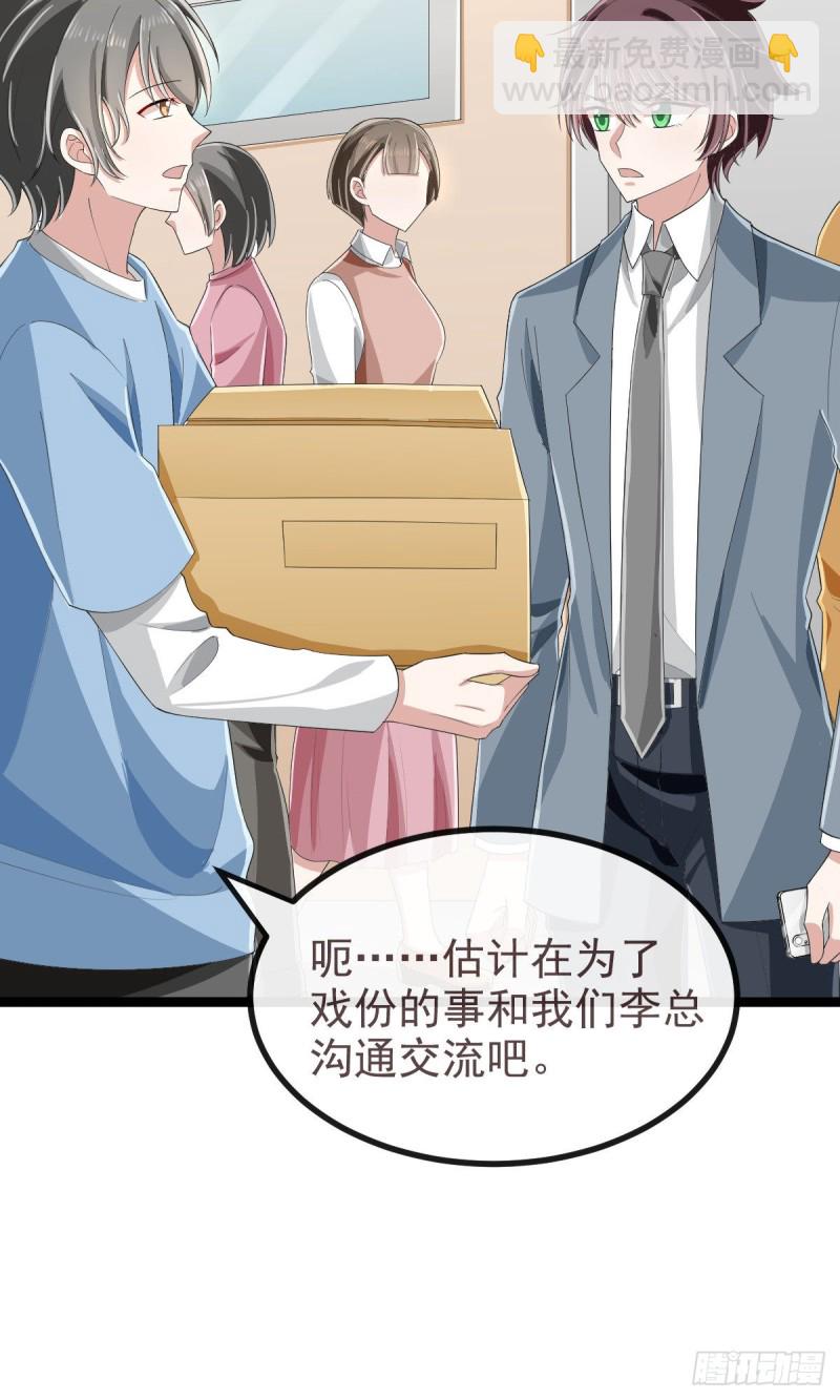 第104话(1/2)-第106话