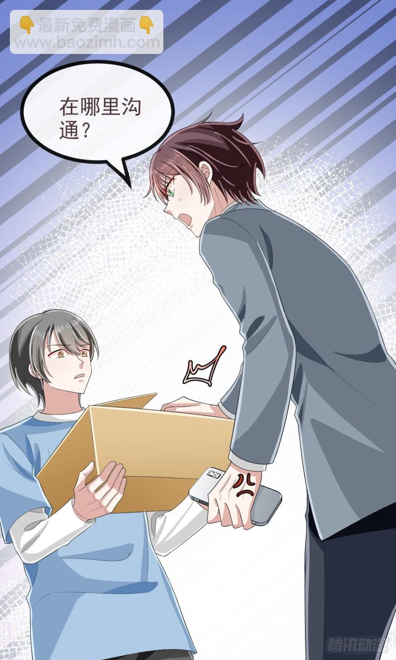 第104话(1/2)-第106话