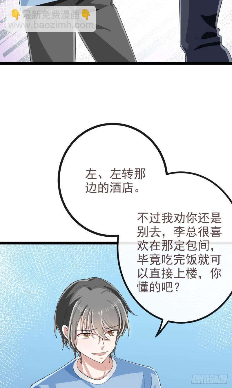 第104话(1/2)-第106话