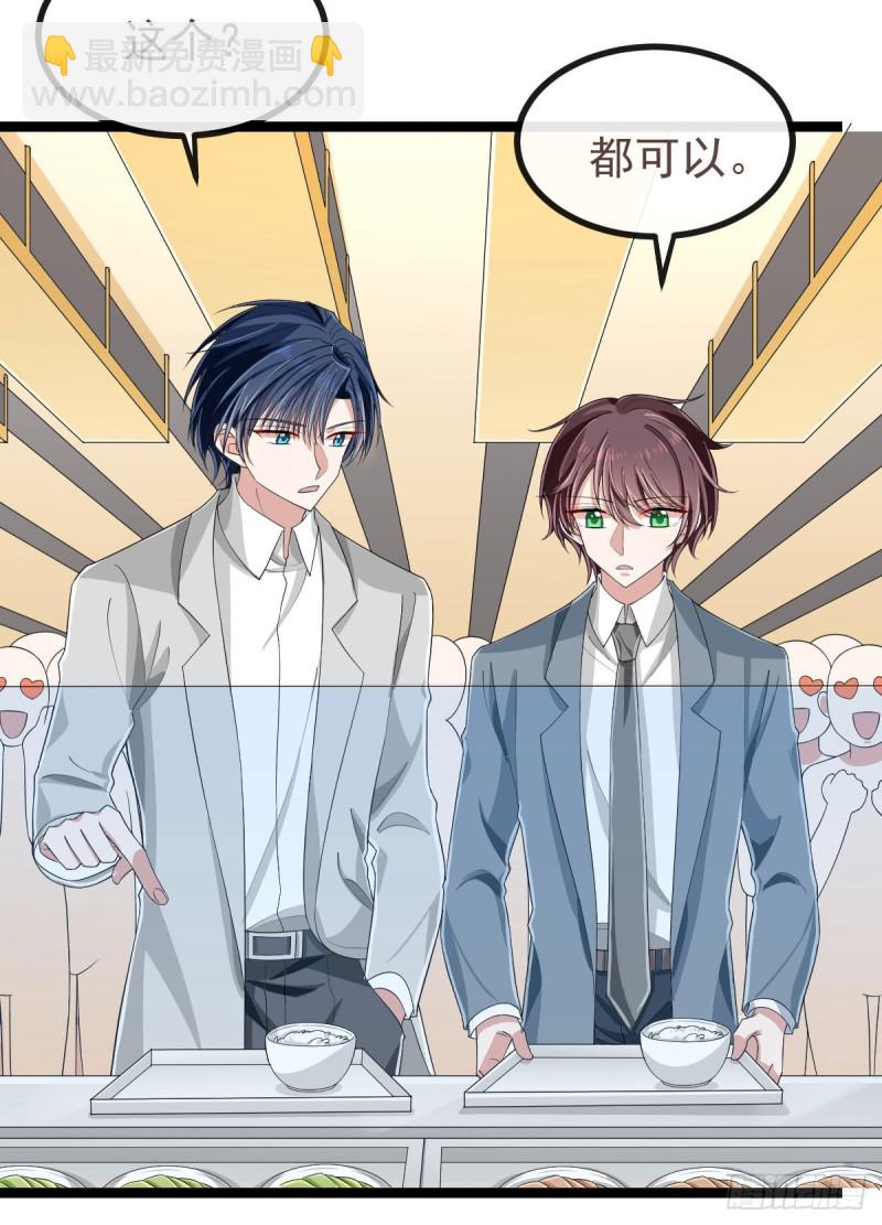 第104话(1/2)-第106话