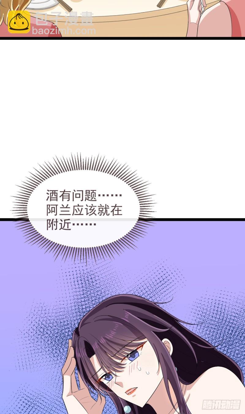 第104话(1/2)-第106话