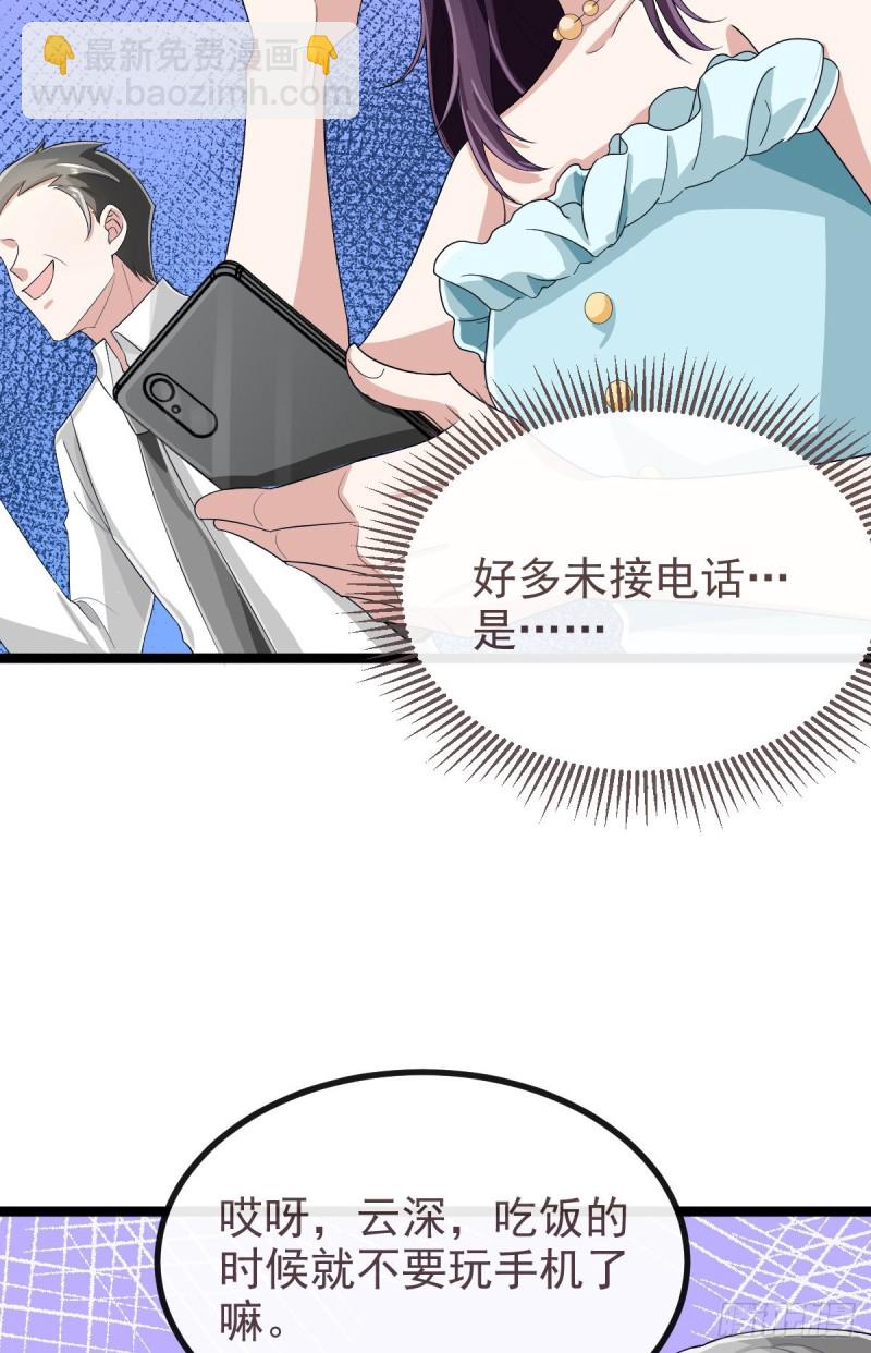 第104话(1/2)-第106话