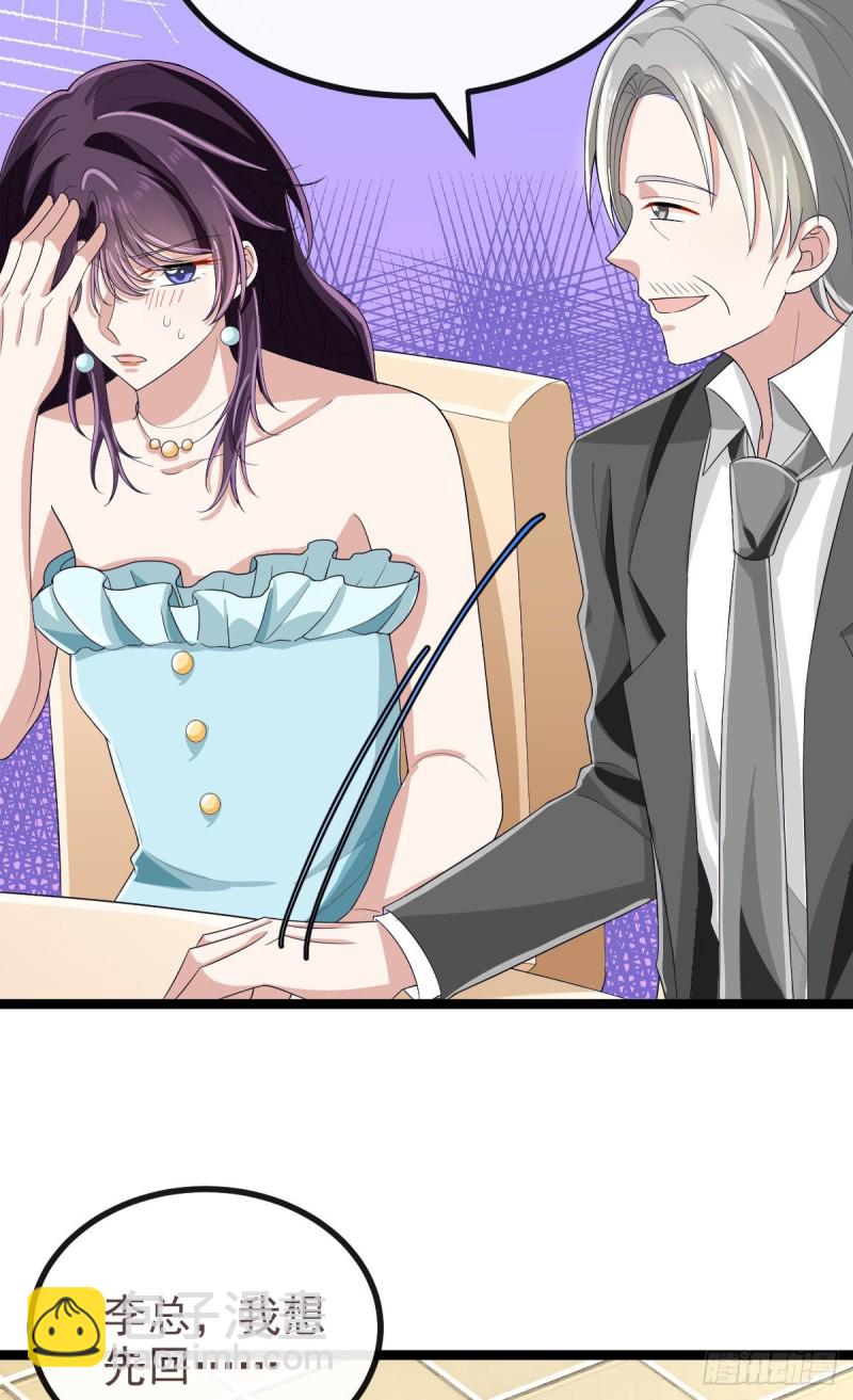 第104话(1/2)-第106话