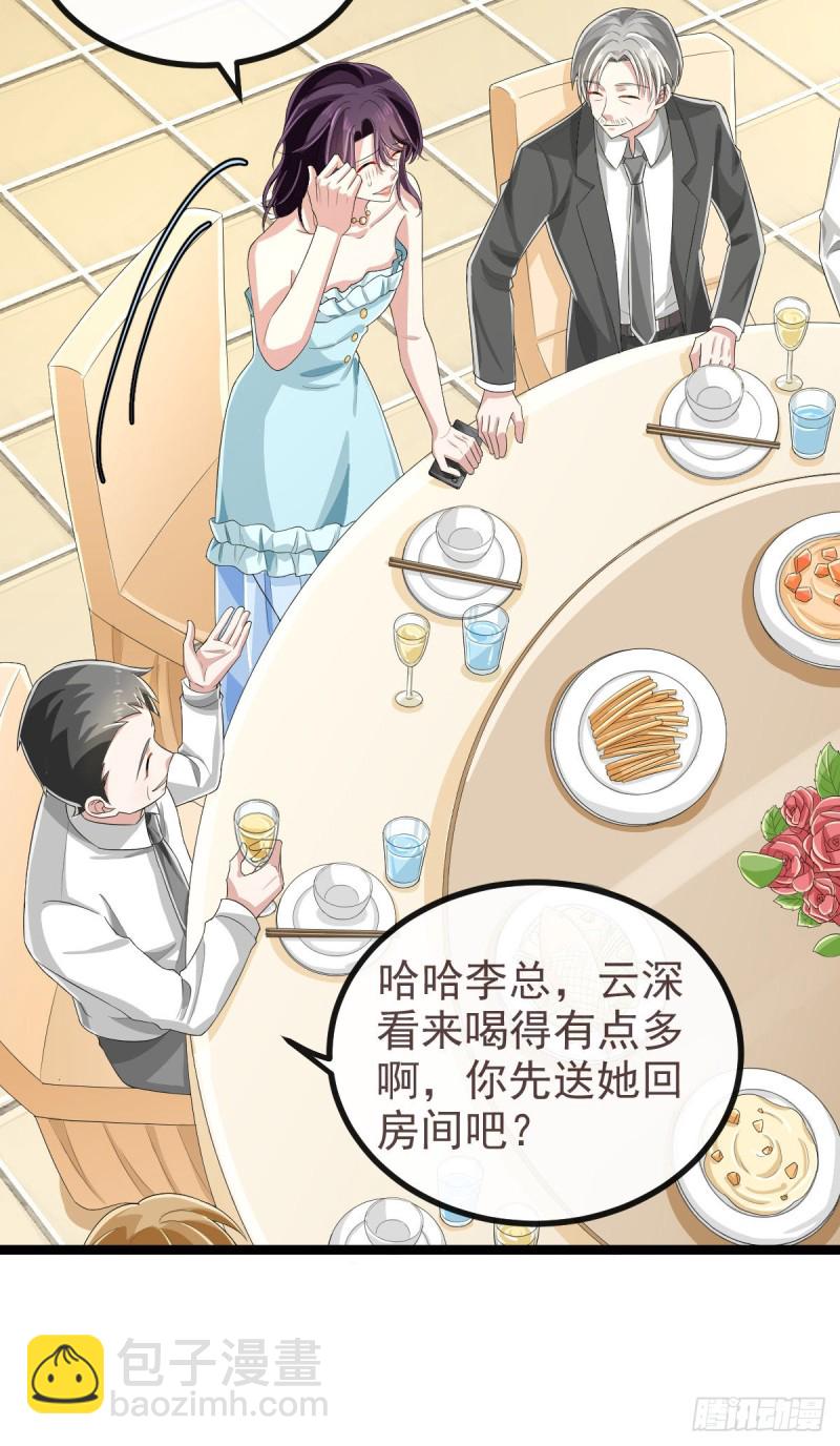 第104话(1/2)-第106话