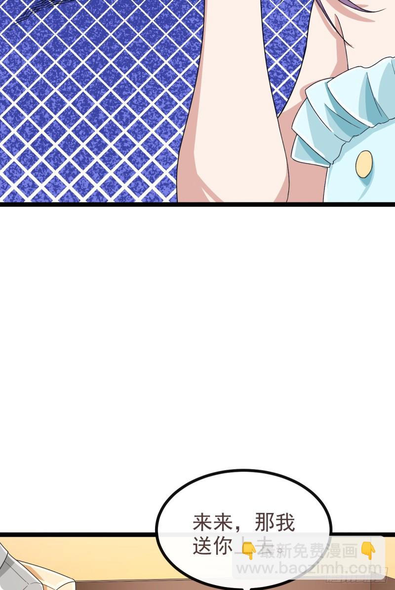 第104话(1/2)-第106话