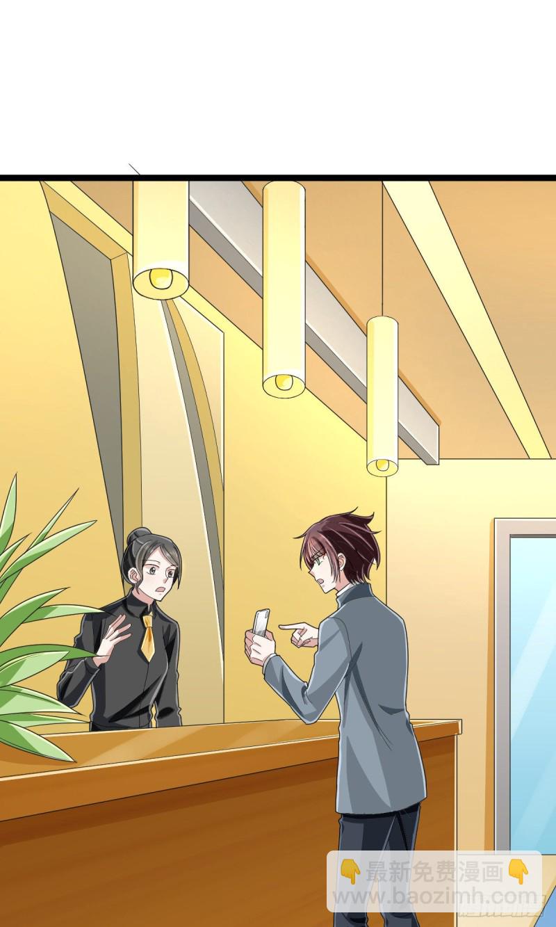 第104话(1/2)-第106话