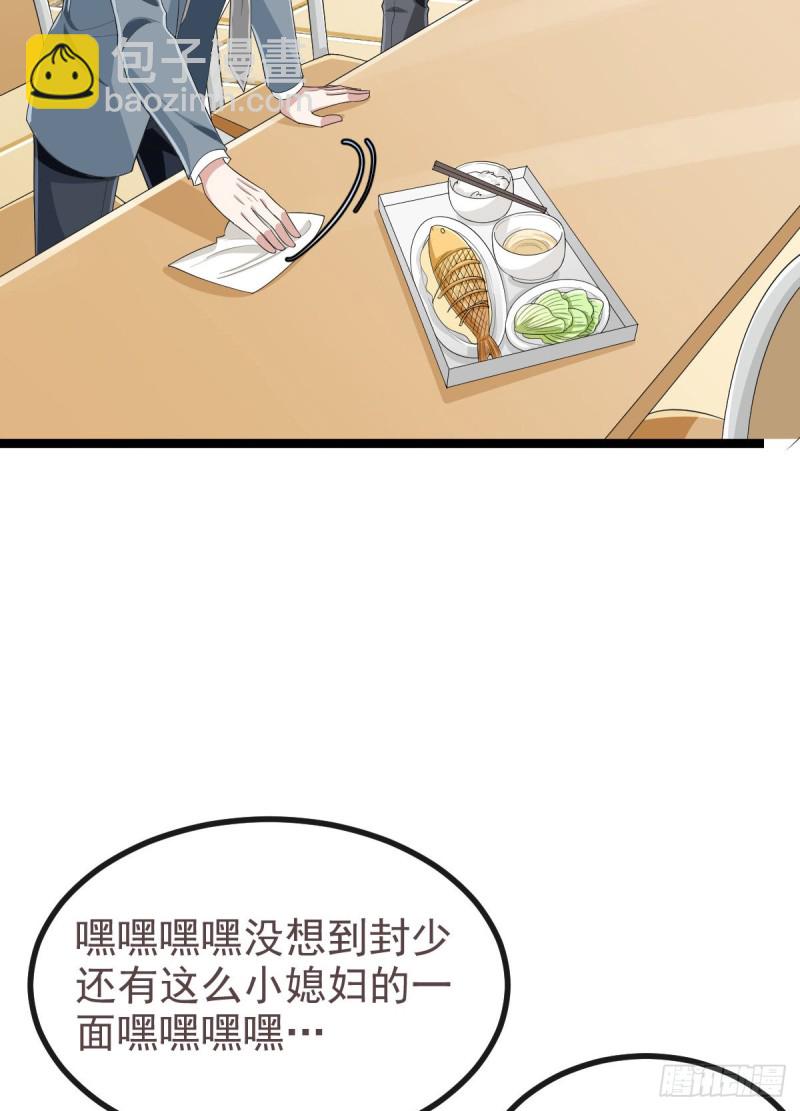 第104话(1/2)-第106话