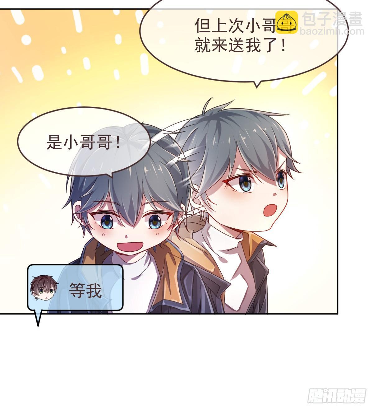 第11话(1/2)-第12话