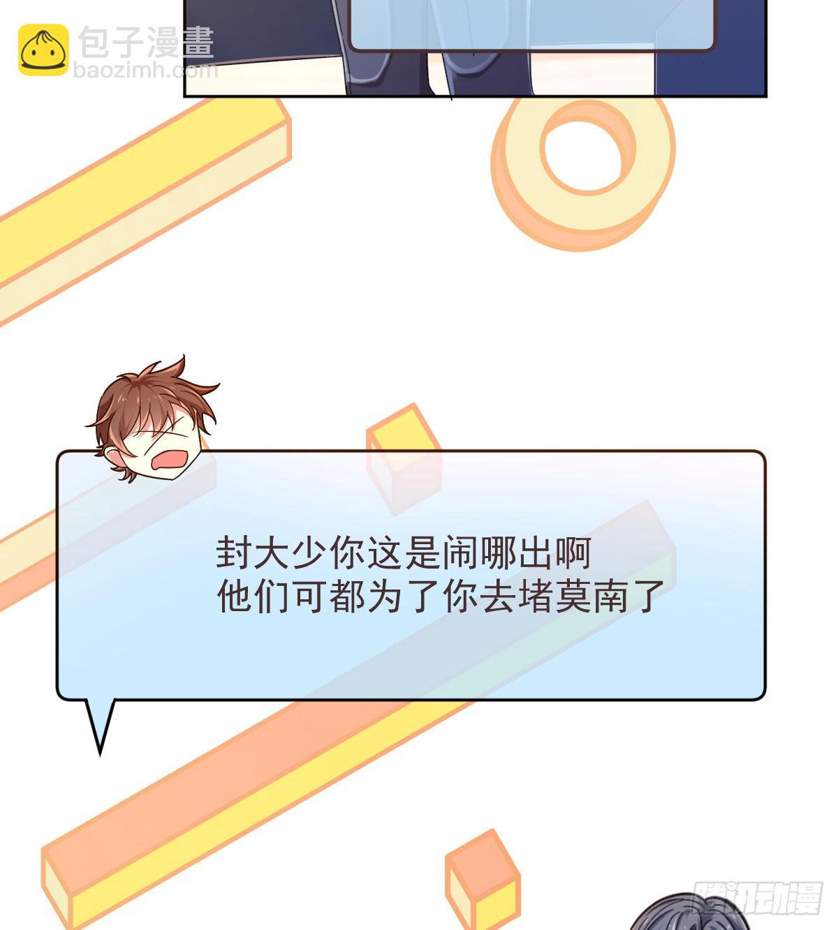 第11话(1/2)-第12话