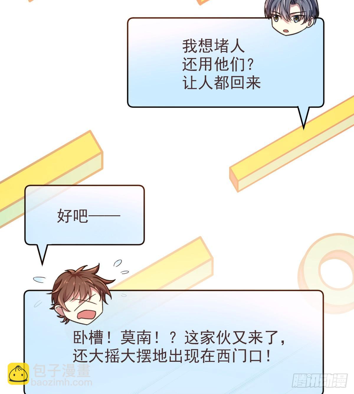 第11话(1/2)-第12话