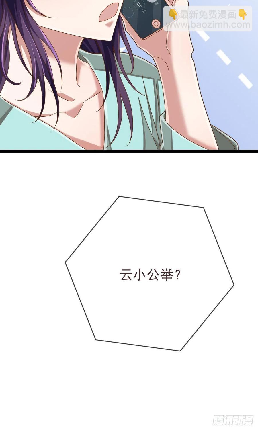 第110话(1/2)-第112话