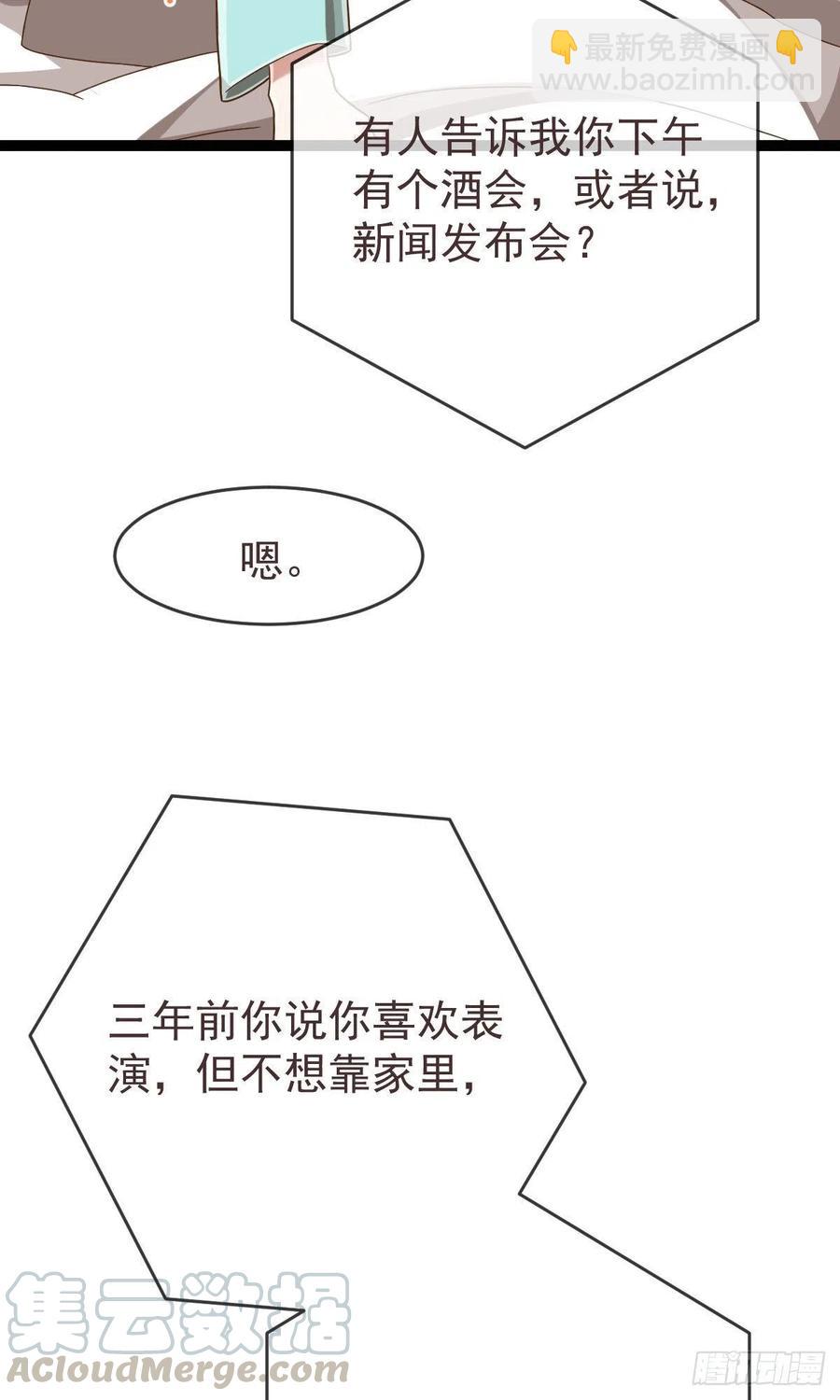 第110话(1/2)-第112话