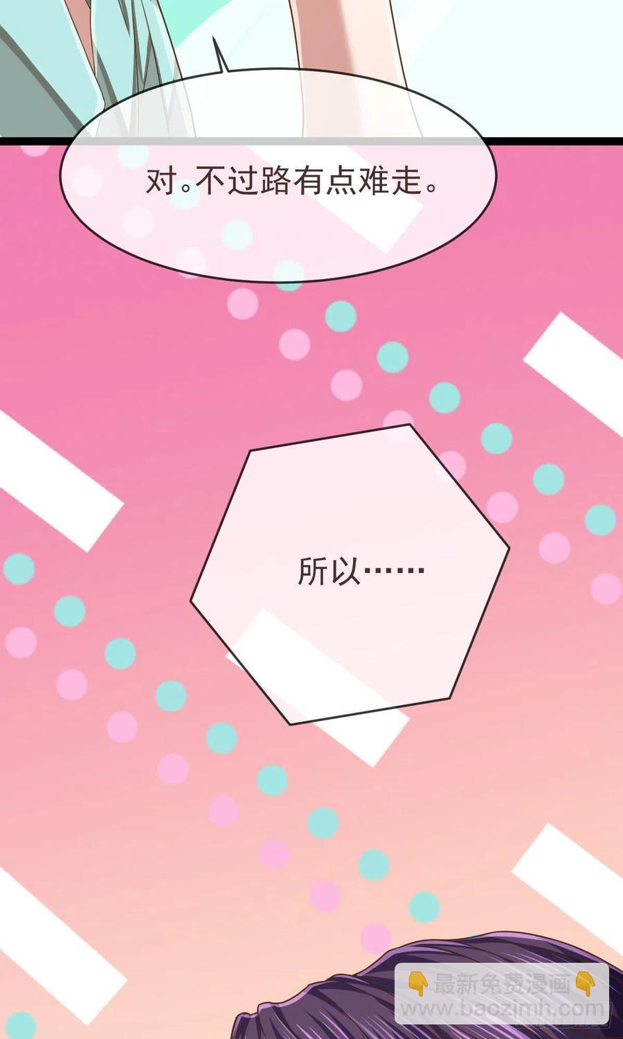 第110话(1/2)-第112话