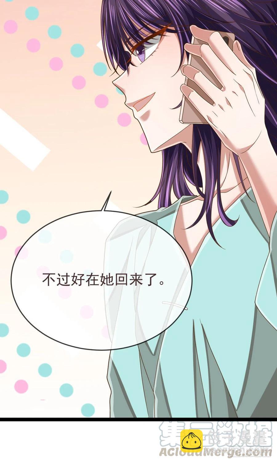 第110话(1/2)-第112话