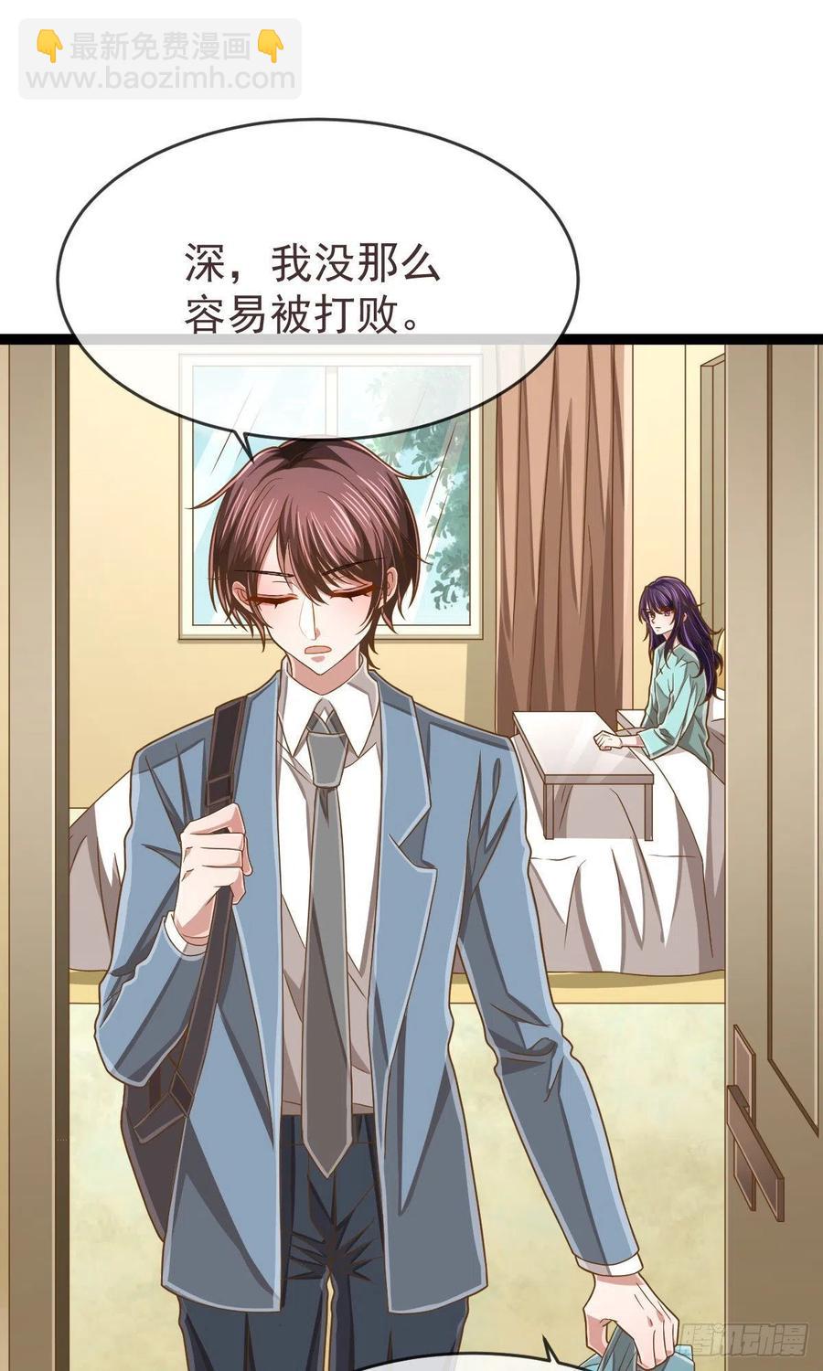 第110话(1/2)-第112话