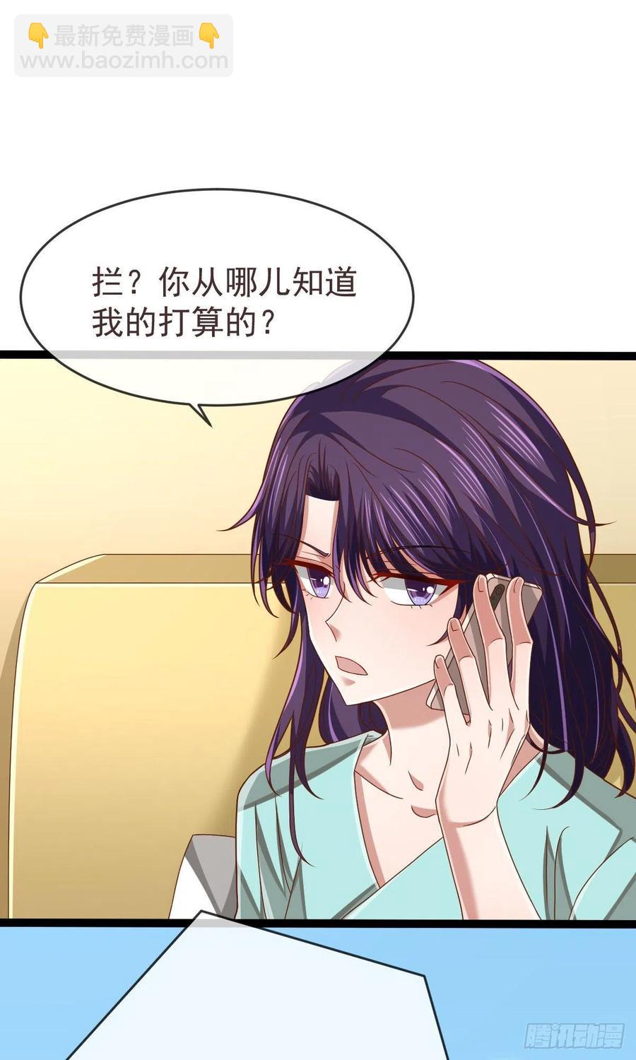 第110话(1/2)-第112话