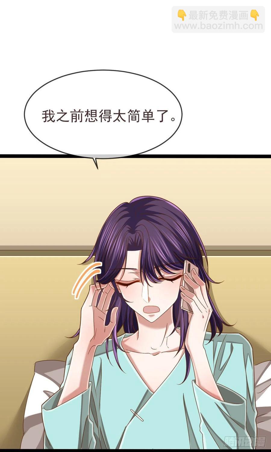 第110话(1/2)-第112话