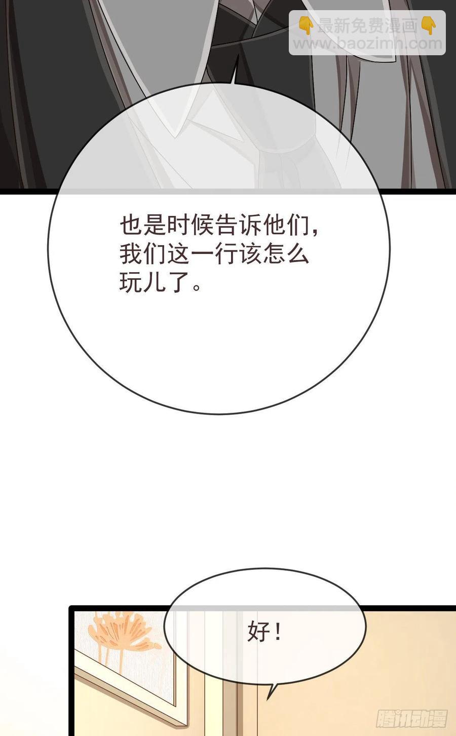 第110话(1/2)-第112话