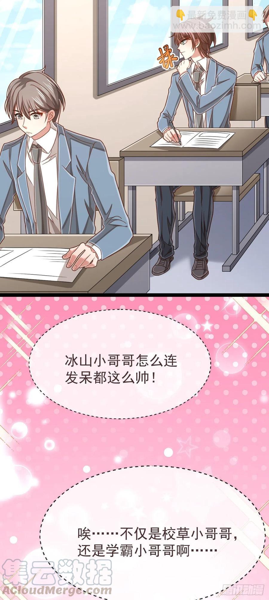 第110话(1/2)-第112话