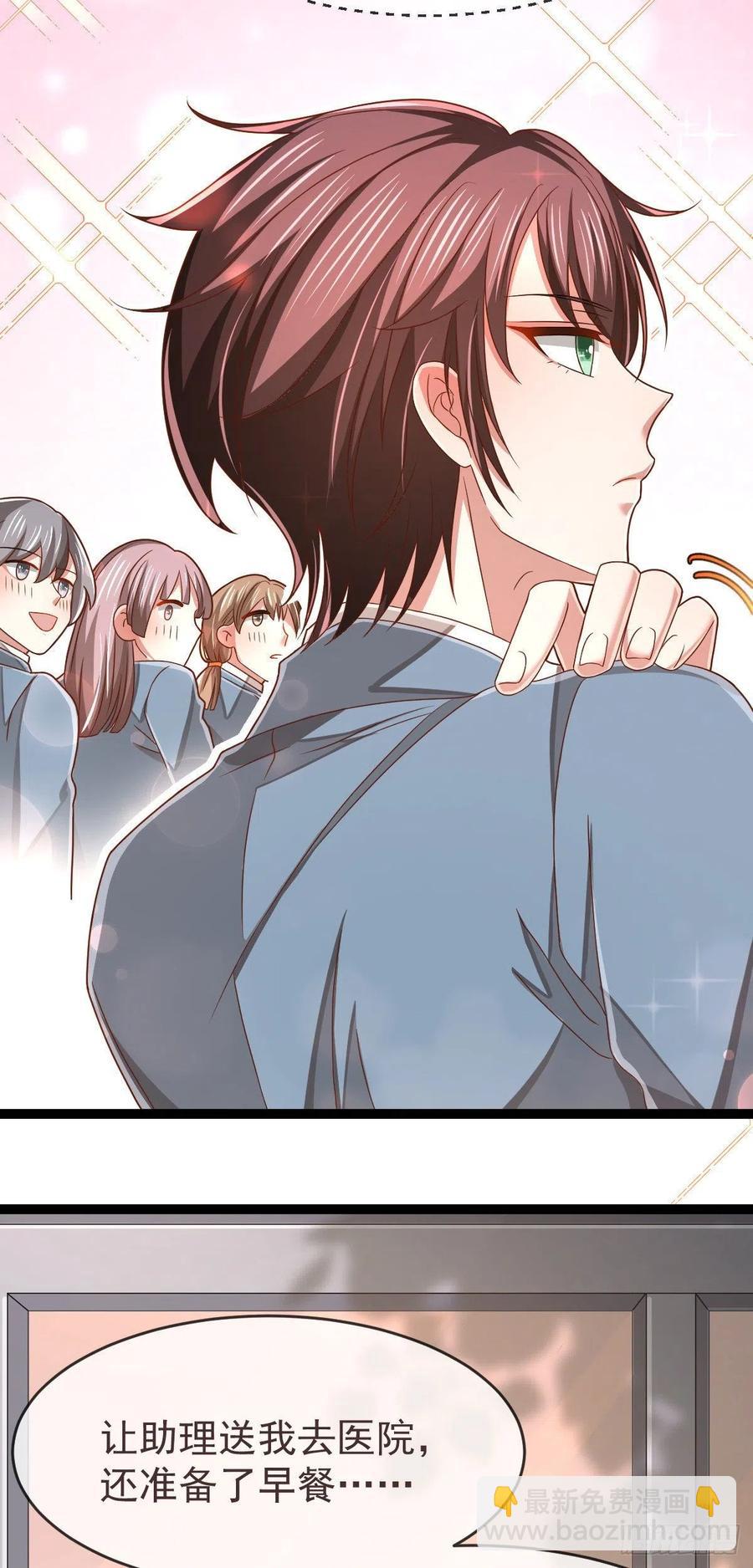 第110话(1/2)-第112话