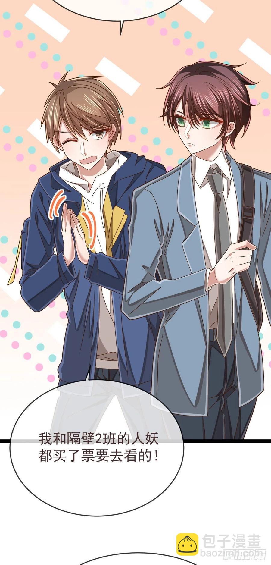 第110话(1/2)-第112话