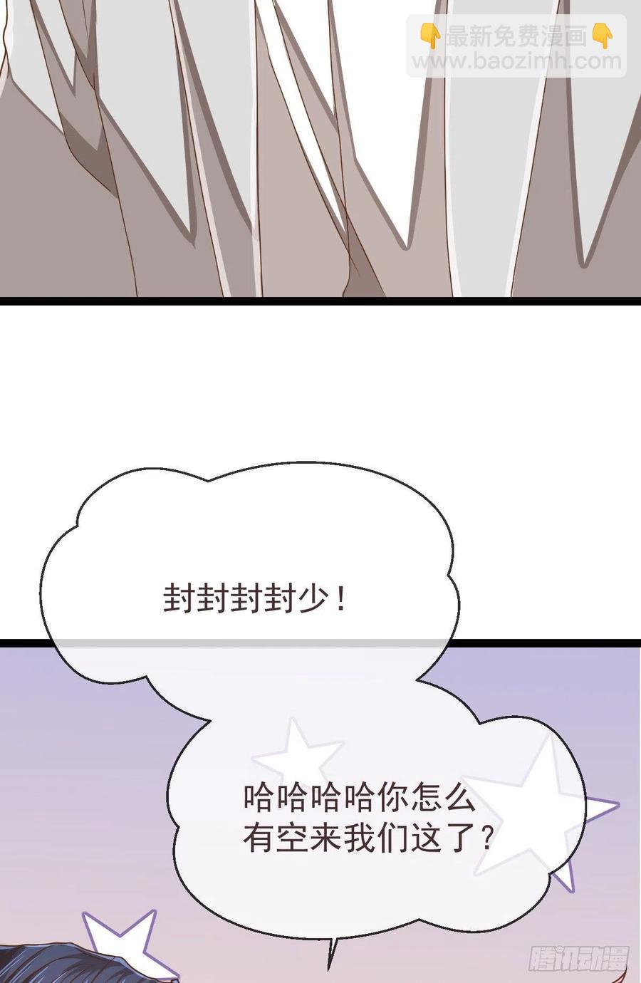 第110话(1/2)-第112话