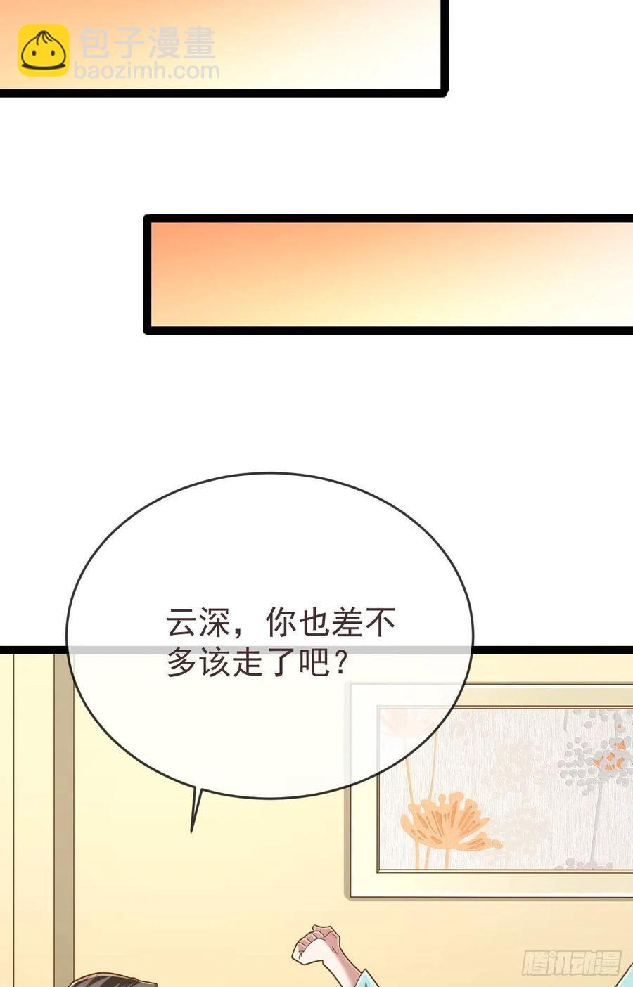 第110话(1/2)-第112话